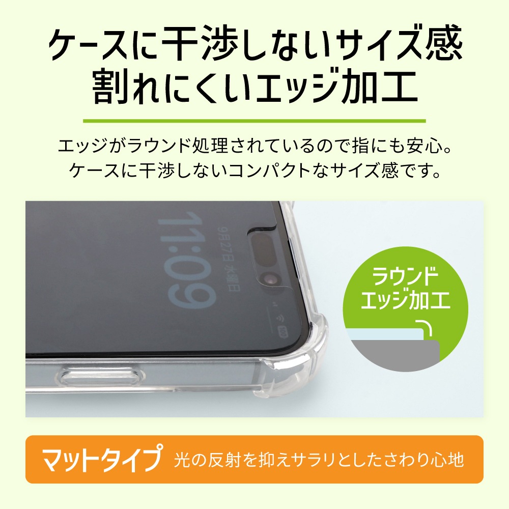 ٥ ĥ饹 ޥå iPhone15/iPhone15Pro/iPhone14Pro б (ET-O23iPGS02)