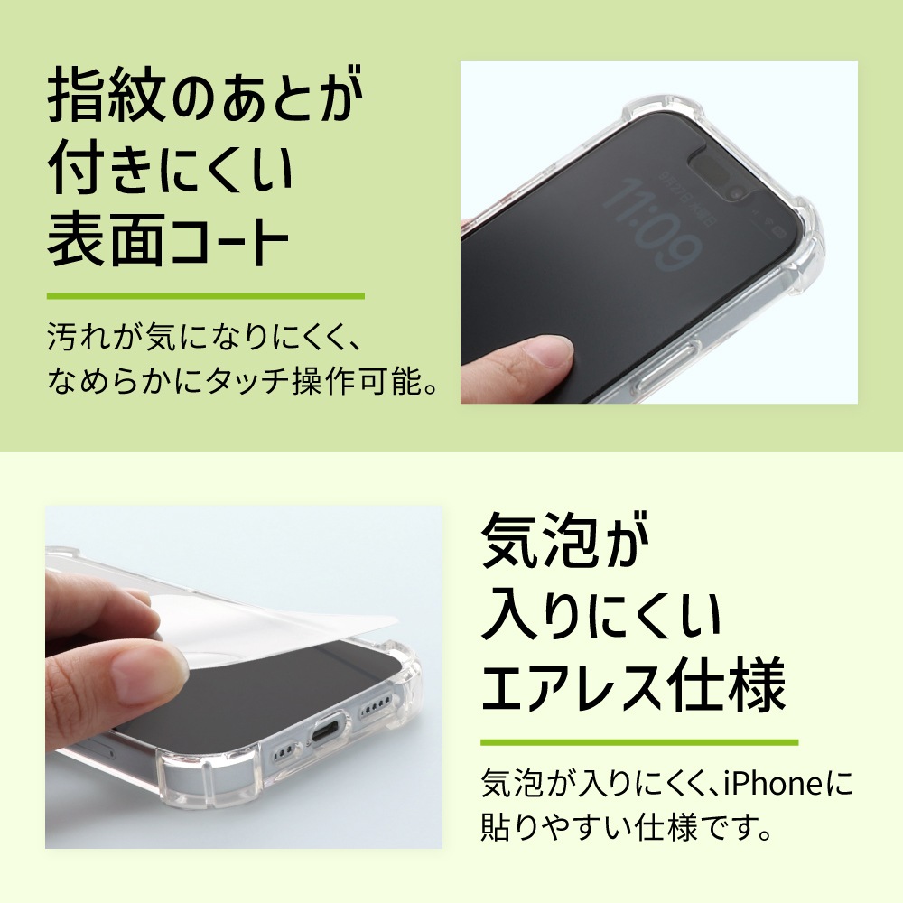 ٥ ĥ饹 ޥå iPhone15/iPhone15Pro/iPhone14Pro б (ET-O23iPGS02)