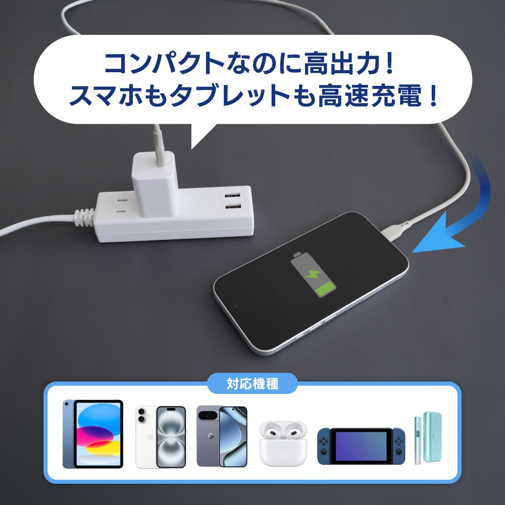 携帯クーリングシステム充電器30台セット TPC-30C ライオン事務器 セーフティチャージャー タブレット・スレート