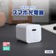 ����PD30W���� GaN���� USB Type-C��1 AC���Ŵ� OWL-APD30C1GB