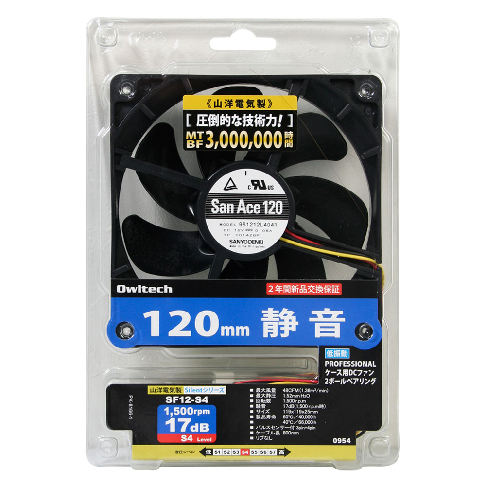 �ڥХ륯�ʡۥ������ե��� �����ŵ��� 12cm �Ų���SF12-S4��