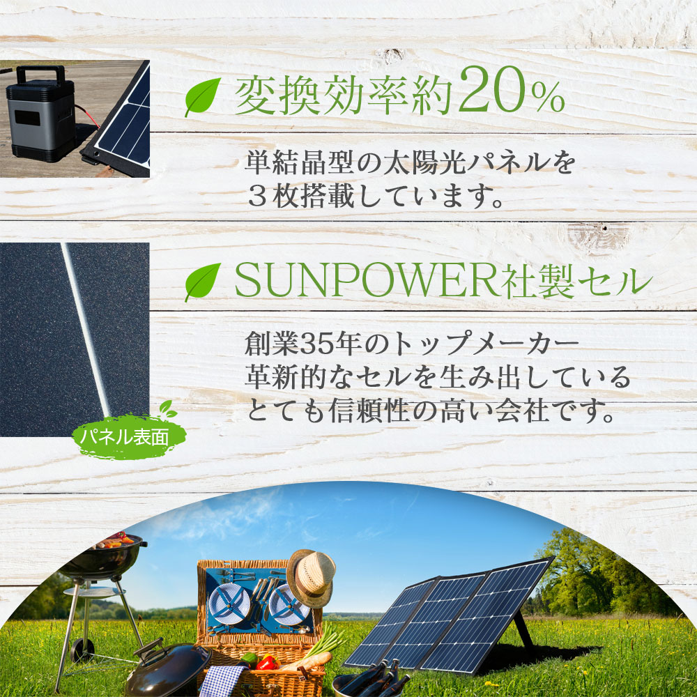 �ҳ����ʤɤ��Ÿ��Ȥ��ƻȤ��� 3���ޤ꥽���顼�ѥͥ��Ÿ� 120W (OWL-SLP120W)