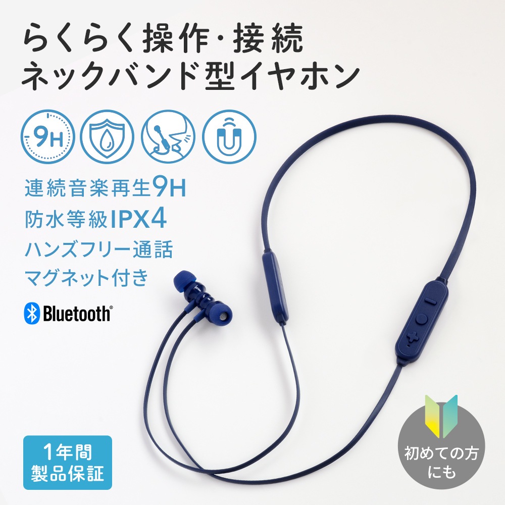 ñ磻쥹³ Bluetooth5 磻쥹 ƥ쥪 ͥåХ ۥ (OWL-BTEP18)