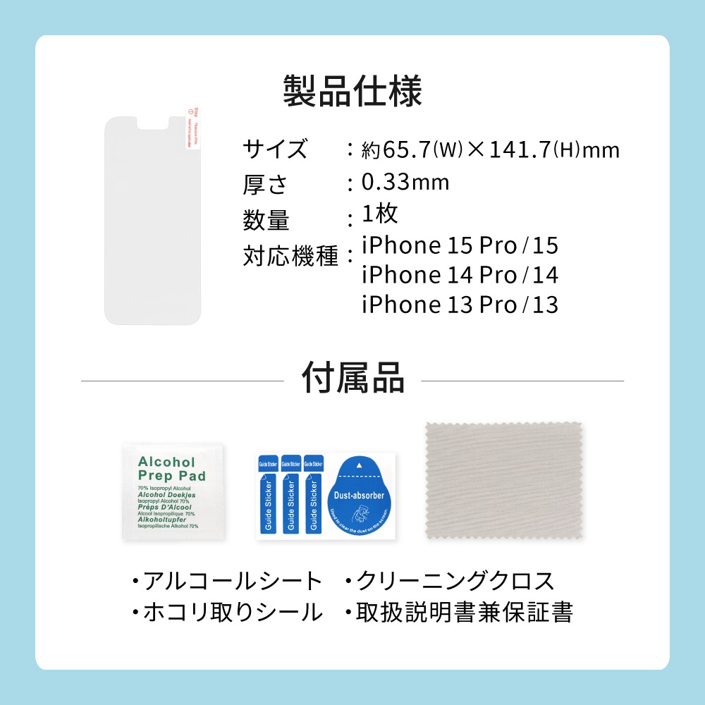 ٥ ĥ饹 ֥롼饤ȥåȥޥå iPhone15/iPhone15Pro/iPhone14Pro б (ET-O23iPGS03)