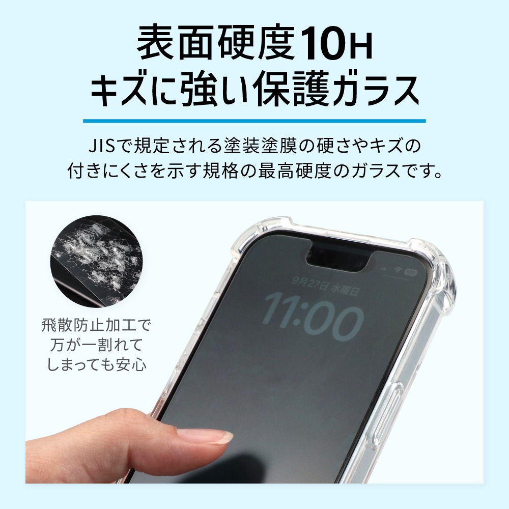 ٥ ĥ饹 ֥롼饤ȥåȥޥå iPhone15/iPhone15Pro/iPhone14Pro б (ET-O23iPGS03)