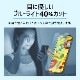 ٥ ĥ饹 ֥롼饤ȥåȥޥå iPhone15/iPhone15Pro/iPhone14Pro б (ET-O23iPGS03)