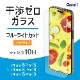 ٥ ĥ饹 ֥롼饤ȥåȥޥå iPhone15/iPhone15Pro/iPhone14Pro б (ET-O23iPGS03)