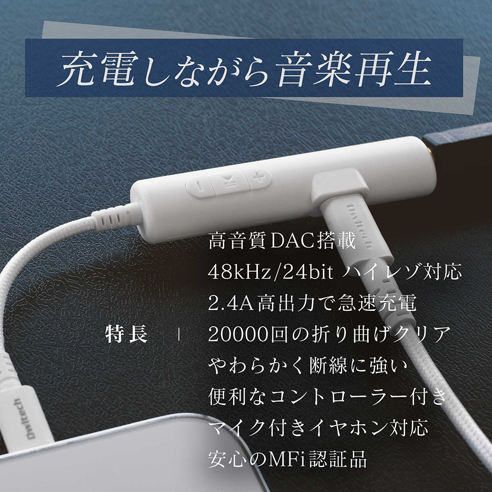 �ڥ����ȥ�åȡ�Lightning - 3.5mm �����ǥ����Ѵ������ץ��� ������Lightning�ݡ��ȡܥ���ȥ����顼�� �ϥ��쥾�б� DAC (OWL-CBLTF35LT01)