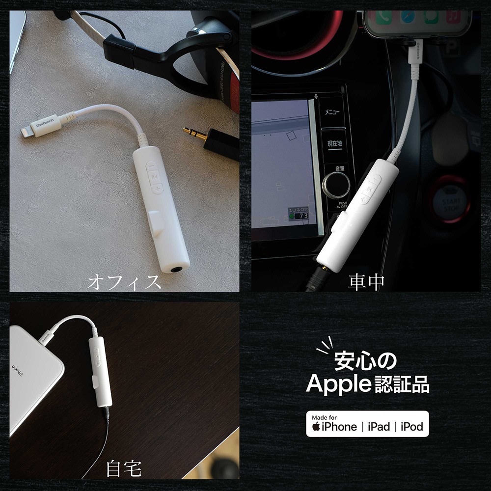 �ڥ����ȥ�åȡ�Lightning - 3.5mm �����ǥ����Ѵ������ץ��� ������Lightning�ݡ��ȡܥ���ȥ����顼�� �ϥ��쥾�б� DAC (OWL-CBLTF35LT01)