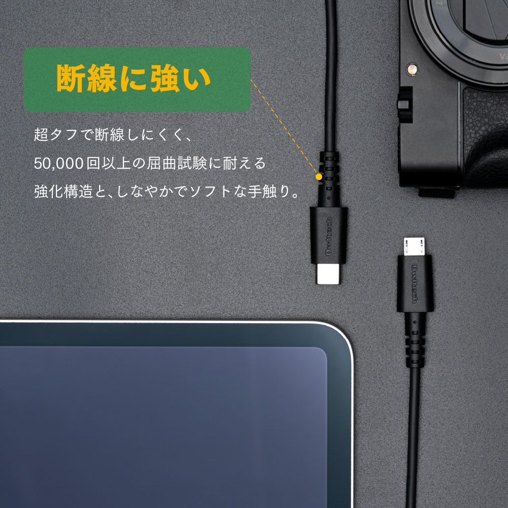 3Aб ˶ʤ䤫 USB Type-C to microUSB Ķեȥ ֥ 1m (OWL-CBCM10)