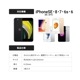 ڥȥåȡѾ׷ ݸ 饹 iPhone SE (2)/8/7/6s/6б ޥåȥ(OWL-GUIC47-AG)