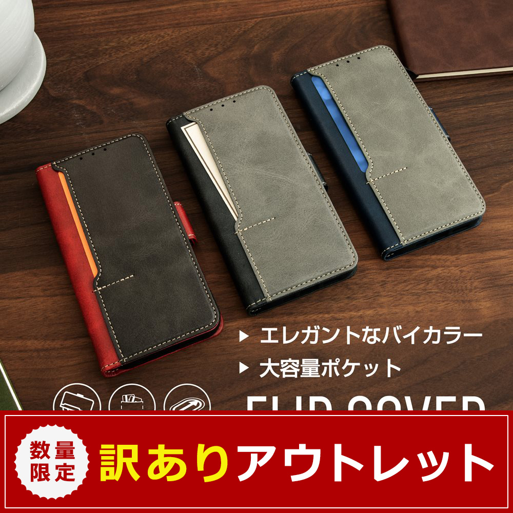 ¡Ú¥¢¥¦¥È¥ì¥Ã¥È¡ÛiPhone 14ÍÑ ¥¨¥ì¥¬¥ó¥È¤Ê¥Ð¥¤¥«¥é¡¼¤ÈÂçÍÆÎ̥ݥ±¥Ã¥È¤ÎPU¥ì¥¶¡¼¼êÄ¢·¿¥±¡¼¥¹ FLIP COVER (OWL-CVIE6119)