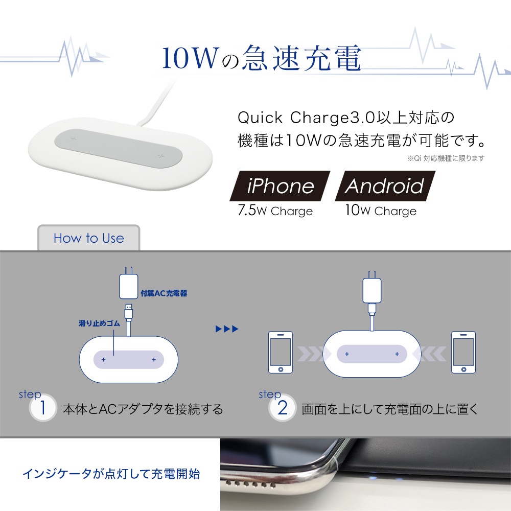 無接点充電器 2台同時充電 ワイヤレス充電器 qi対応 スマホ置くだけ Amazon.co.jp: ワイヤレス充電器 マホ2台同時充電 ワイヤレス