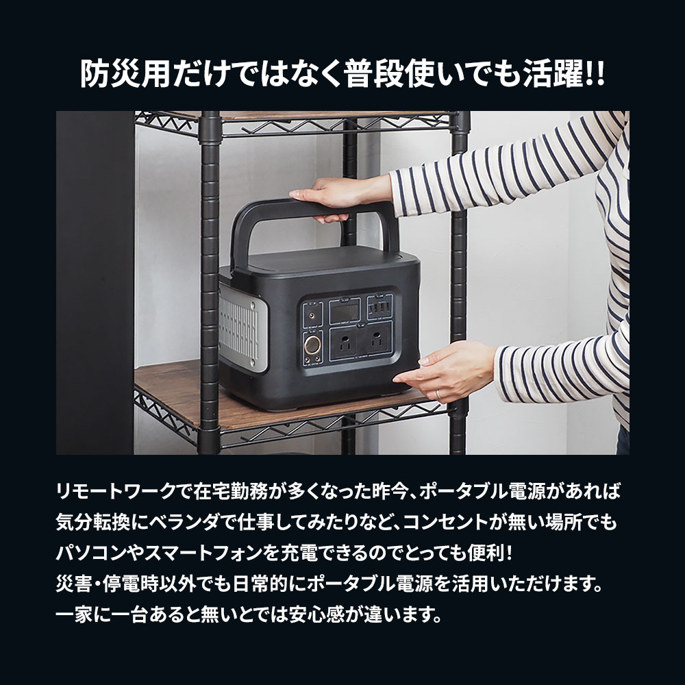 STYLED ポータブル電源 大容量 622Wh 172800mAh Amazon.co.jp: STYLED ポータブル電源 大容量 622Wh 172800mAh