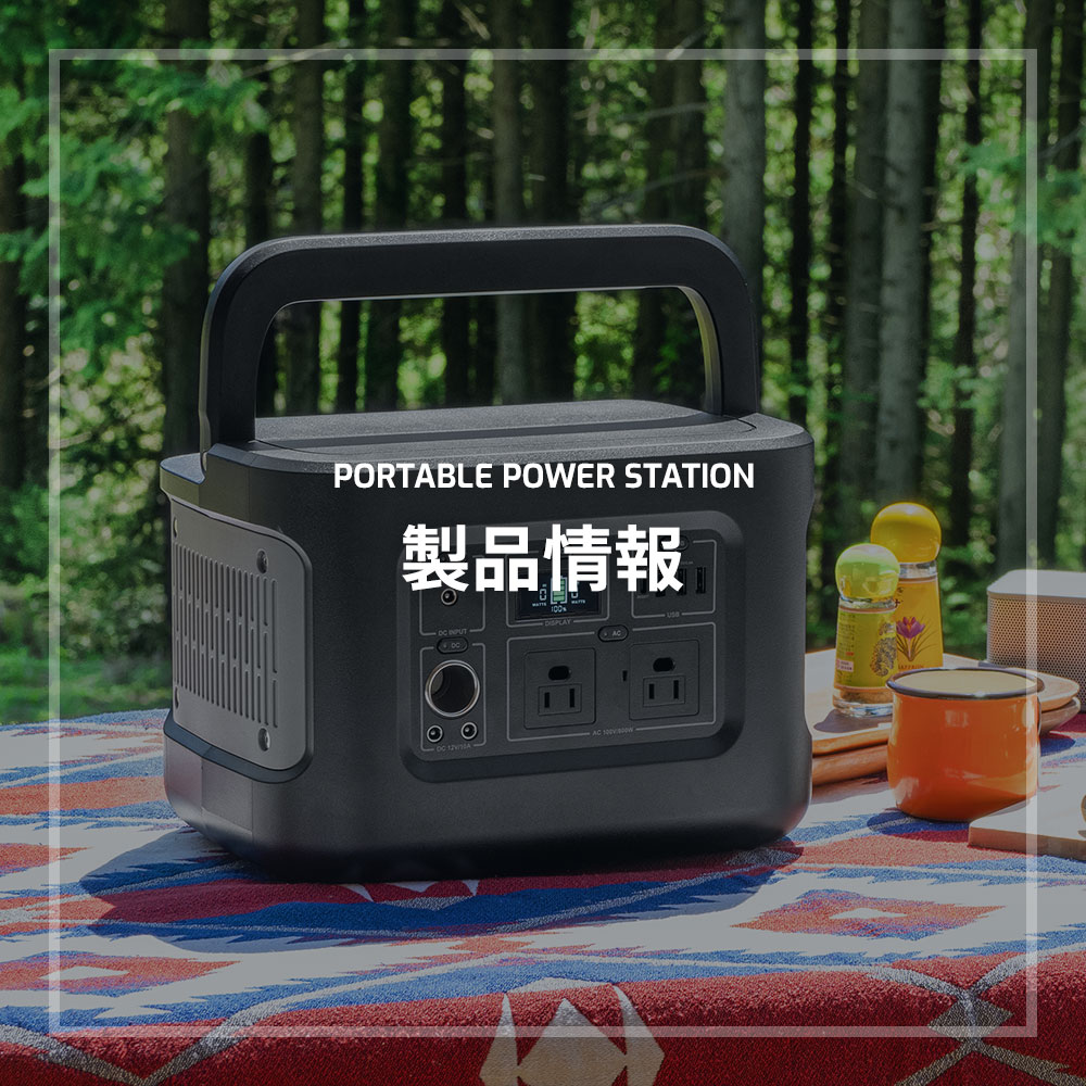 �����䥢���ȥɥ����Ÿ����Ȥ��� �ݡ����֥��Ÿ� 622Wh 172800mAh (OWL-LPBL172801)