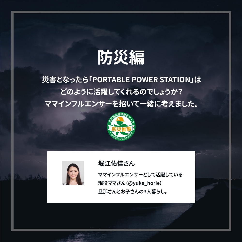 �����䥢���ȥɥ����Ÿ����Ȥ��� �ݡ����֥��Ÿ� 622Wh 172800mAh (OWL-LPBL172801)