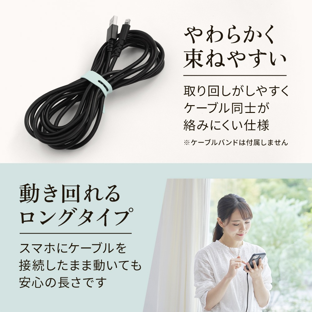 やわらかく断線に強い USB Type-A to Lightningケーブル 3m(OWL-CBKLT2SR30)