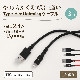 やわらかく断線に強い USB Type-A to Lightningケーブル 3m(OWL-CBKLT2SR30)
