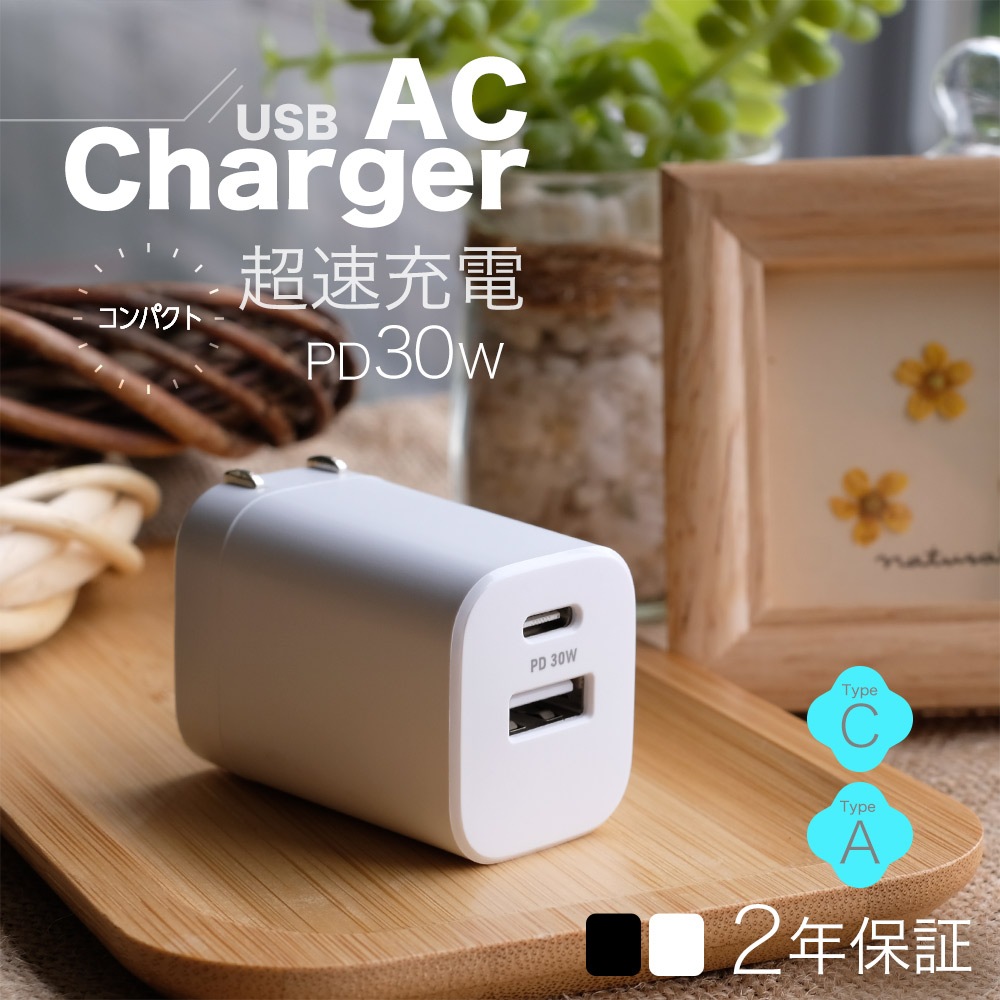 ���� 2�ݡ���AC���Ŵ� USB Type-C�ݡ��� �� USB Type-A�ݡ��� ����30W USB PD�б� (OEC-APD30A1C1)