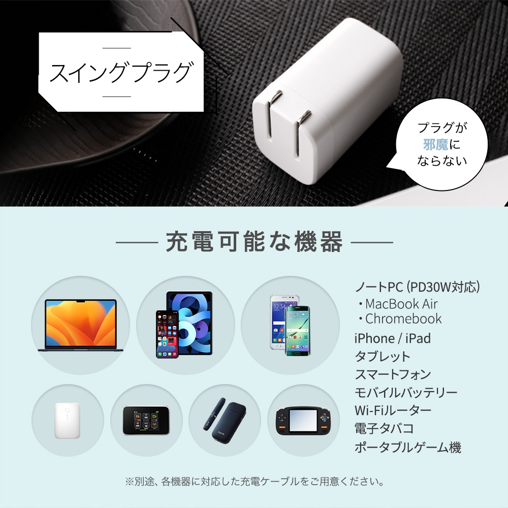 ���� 2�ݡ���AC���Ŵ� USB Type-C�ݡ��� �� USB Type-A�ݡ��� ����30W USB PD�б� (OEC-APD30A1C1)