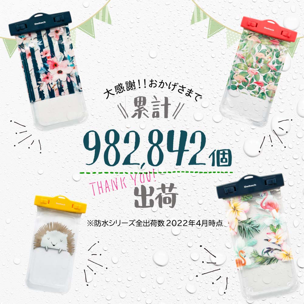 ڥȥåȡ ɿ奱 ȥԥǥϥͥ ͥåȥåաOWL-WPCSP16