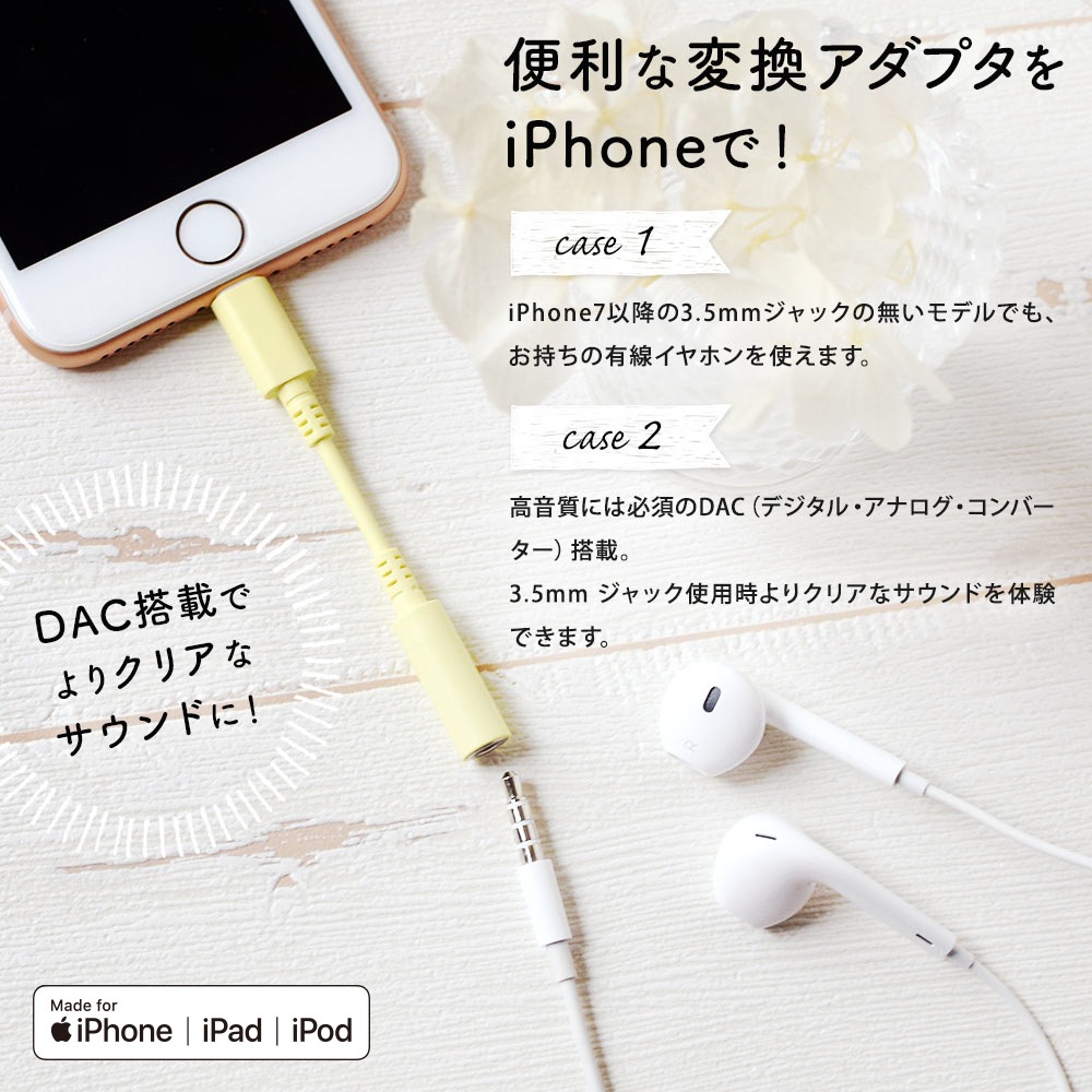 Lightning - 3.5mm �����ǥ����Ѵ������ץ��� iPhone(OWL-CBLTF3502)