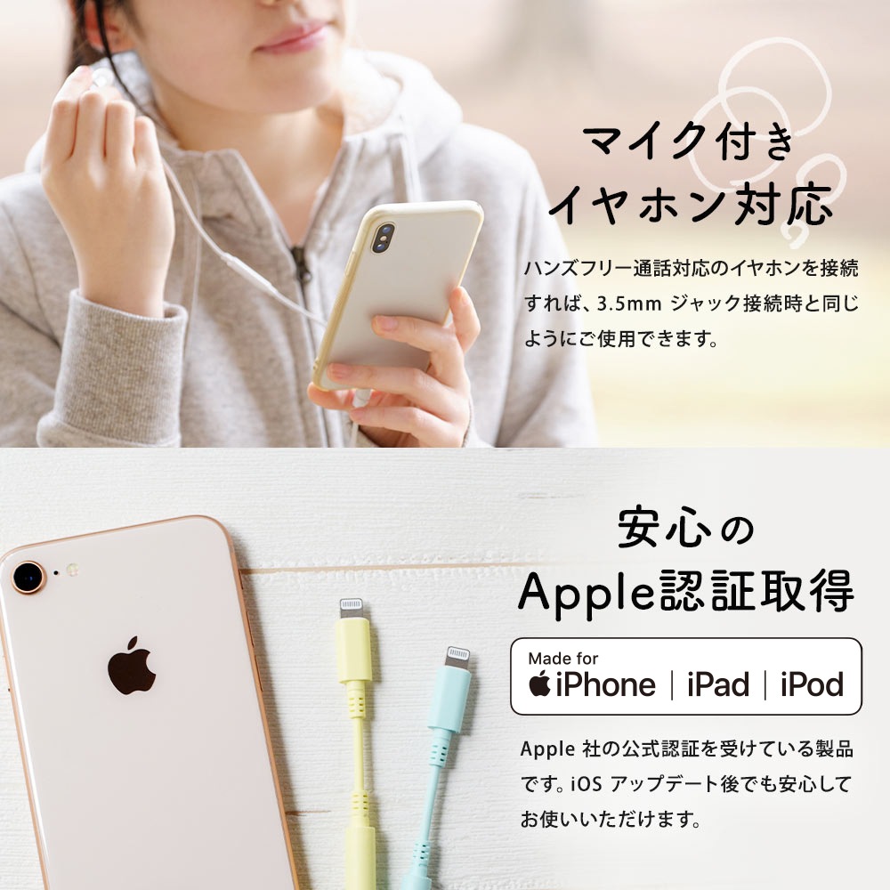 Lightning - 3.5mm �����ǥ����Ѵ������ץ��� iPhone(OWL-CBLTF3502)