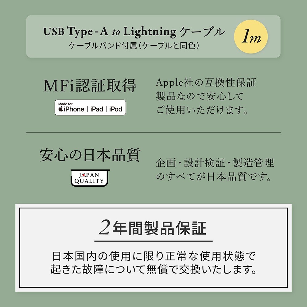 륭åǤޤˤ USB Type-A to Lightning եȥꥳ󥱡֥ 1m (OWL-CBSAL10)ڤޤȤ㤤оݡ