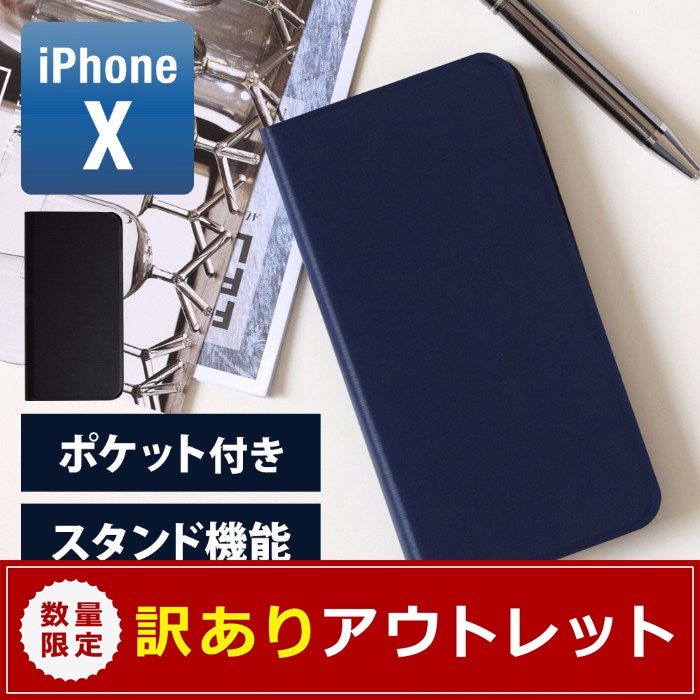 ڥȥåȡۼ꿨Τإ饤ù̥ŪiPhone XS / X  STD ĢOWL-CVIP815