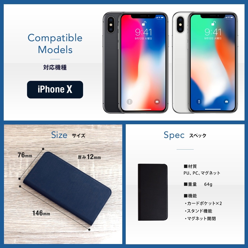 ڥȥåȡۼ꿨Τإ饤ù̥ŪiPhone XS / X  STD ĢOWL-CVIP815