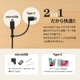ڥȥåȡUSB Type-Cץդ USB Type-A to microUSB Ķեȥ 2 in 1 ֥ 1m(OWL-CBKMC10) 