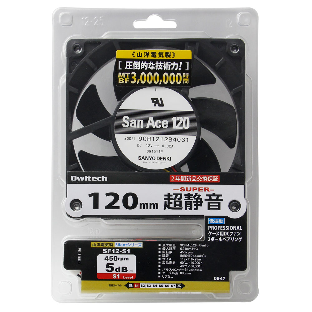 �������ե��� �����ŵ��� 12cm Ķ�Ų���SF12-S1��
