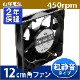 �������ե��� �����ŵ��� 12cm Ķ�Ų���SF12-S1��