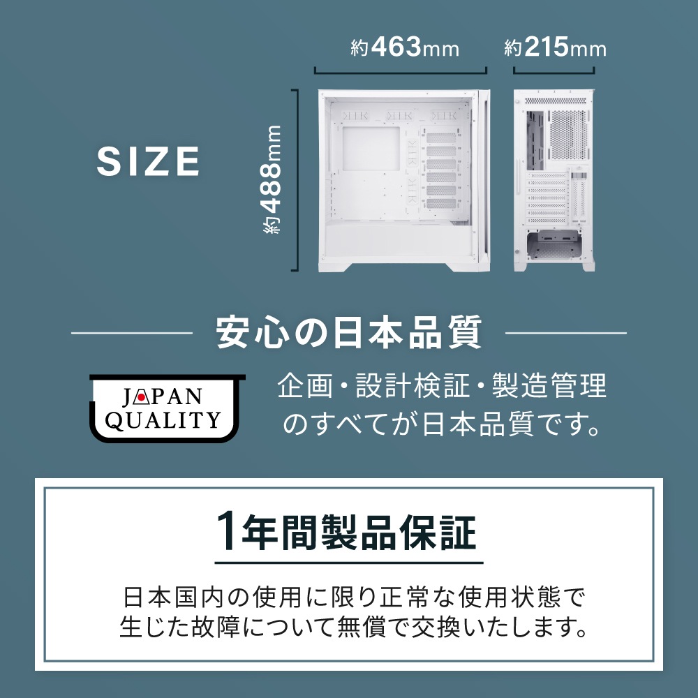 �������ե������12����ܲ�ǽ E-ATX�б� ATX�ߥɥ륿�PC������ (OWL-PC4303)