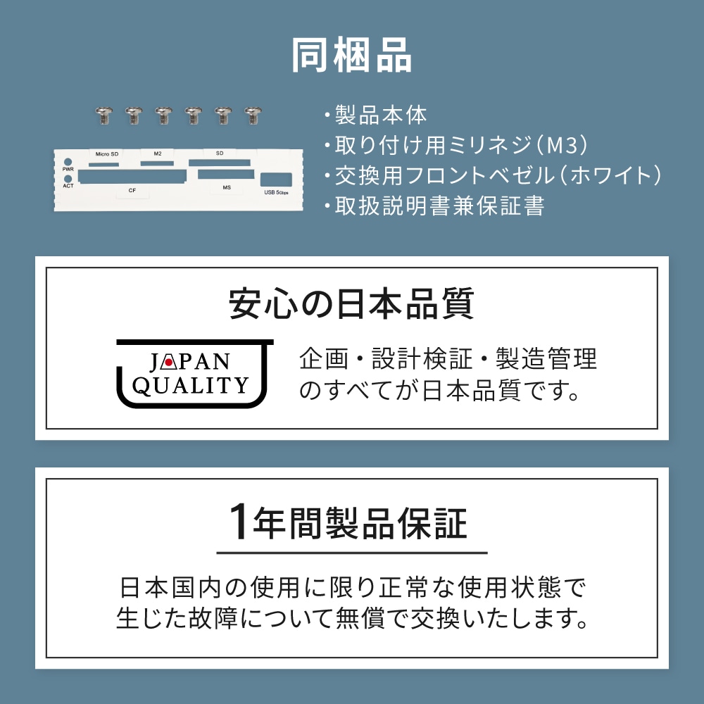 SD4.0/UHS-II対応 対応メディア57種類 USB 5Gbps 3.5インチベイ内蔵型 マルチカードリーダー/ライター (OWL-MCRUHS2U3)