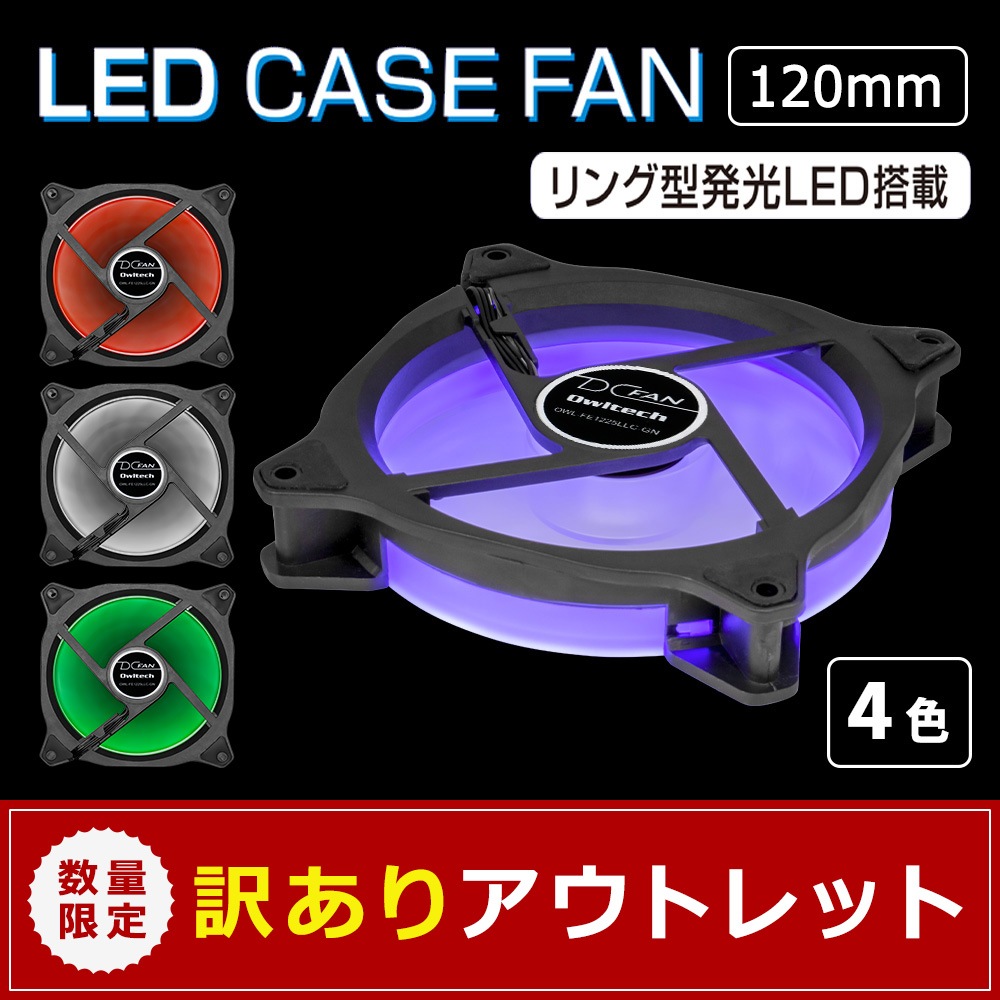 �ڥ����ȥ�åȡۥ�����ƥå����ꥸ�ʥ� LED���С������� �������ѥե��� 12cm25mm����OWL-FE1225LLC��