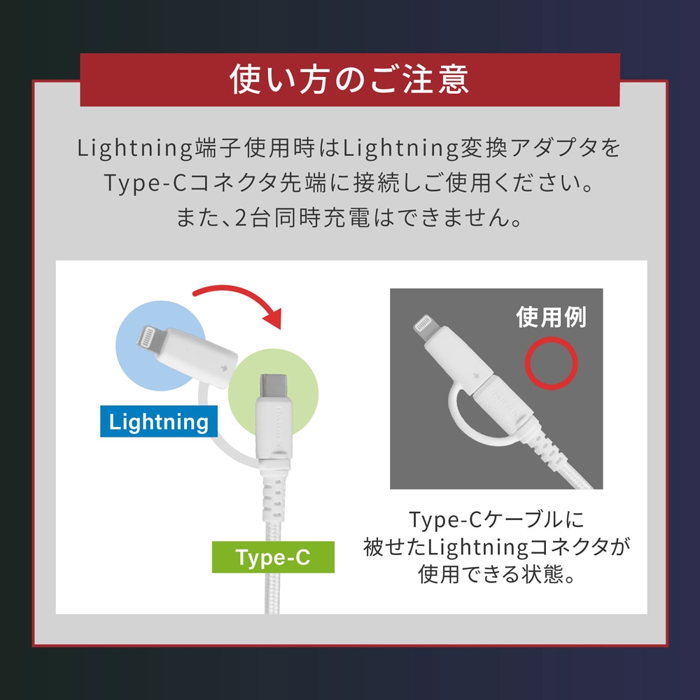 ���餫Ķ���դ������˶��� �Ѷ���10����ʾ� PD60W���š��ǡ���ž�� USB Type-C to Type-C��Lightning 2in1�����֥� OWL-CBNCCL