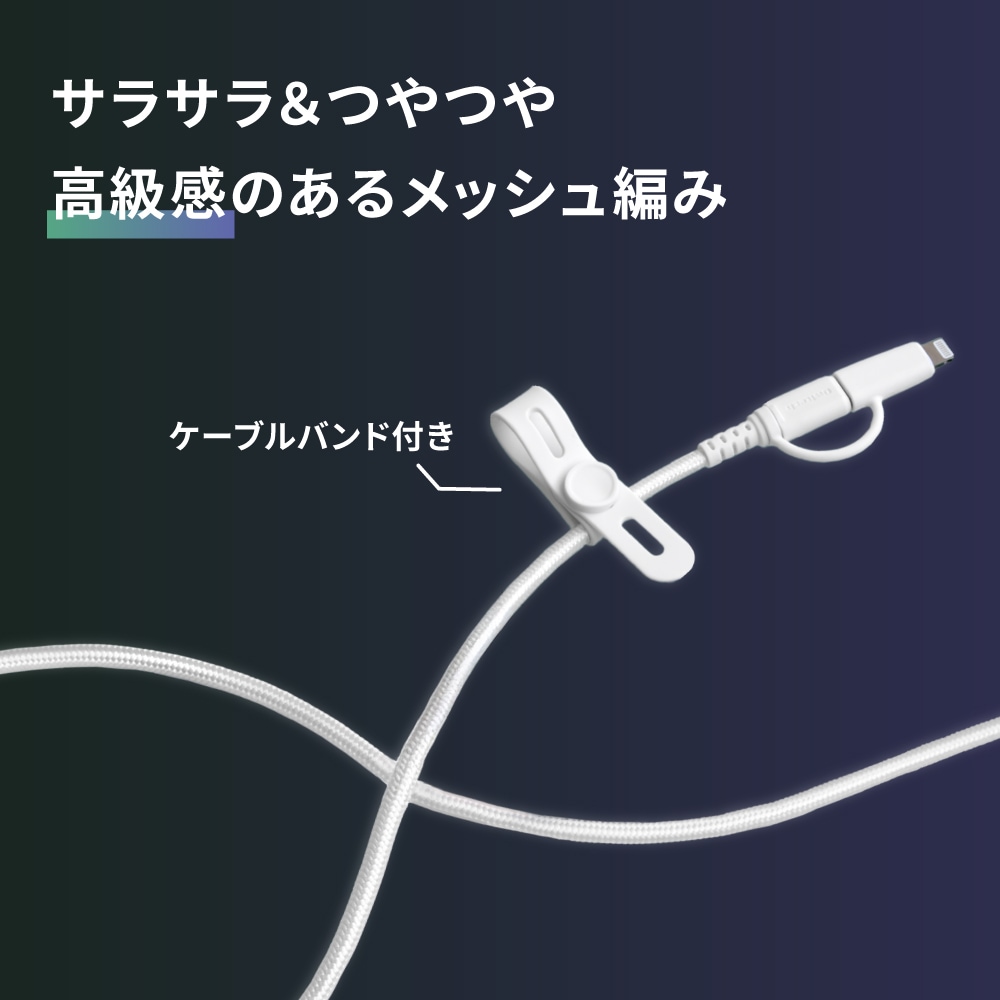 ���餫Ķ���դ������˶��� �Ѷ���10����ʾ� PD60W���š��ǡ���ž�� USB Type-C to Type-C��Lightning 2in1�����֥� OWL-CBNCCL