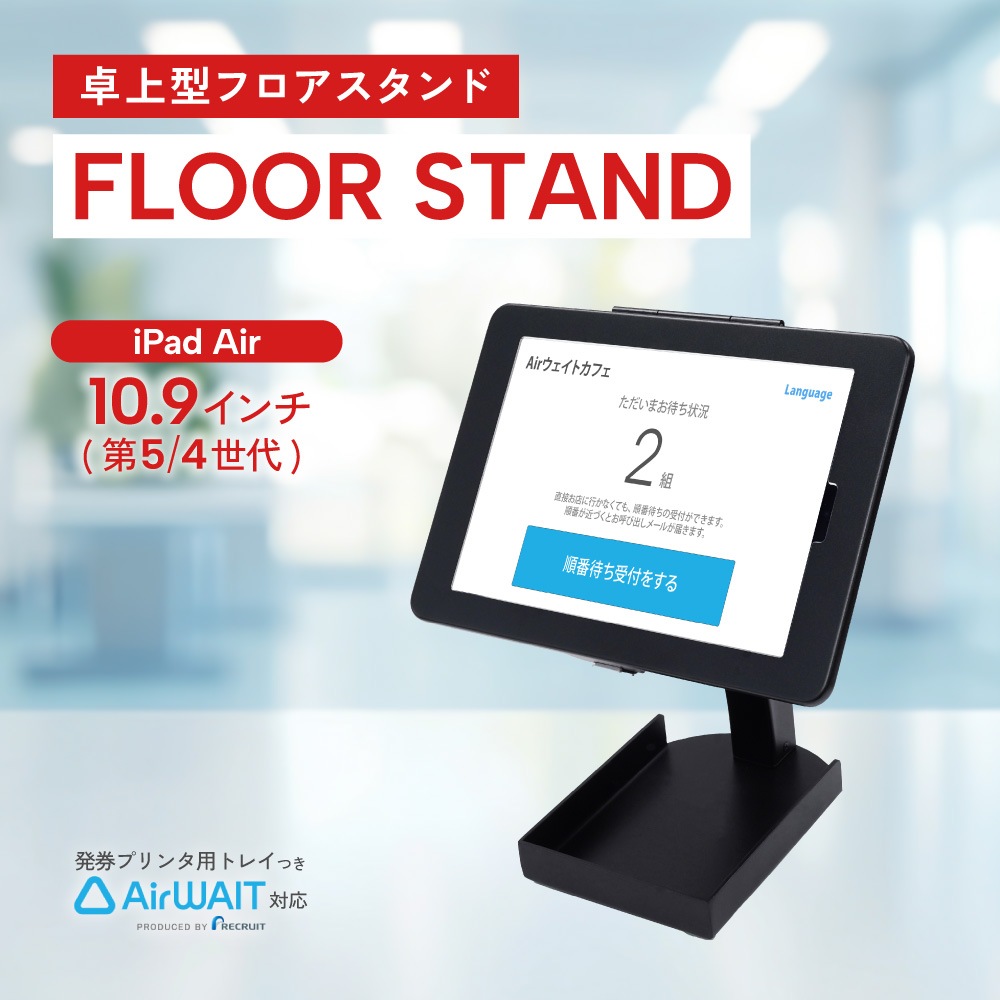 iPad Air10.9�����(��4����/��5����)�б��ۥ���� ȯ���ץ�󥿡��ѥȥ쥤�դ� ���֥�å���她����� ���å��� (OWL-STDIB10903H)