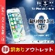 ڥȥåȡѾ׷ ݸ 饹 iPhone 8/7/6s/6б ֥롼饤ȥåȥ(OL-ZGSIC47-BC)