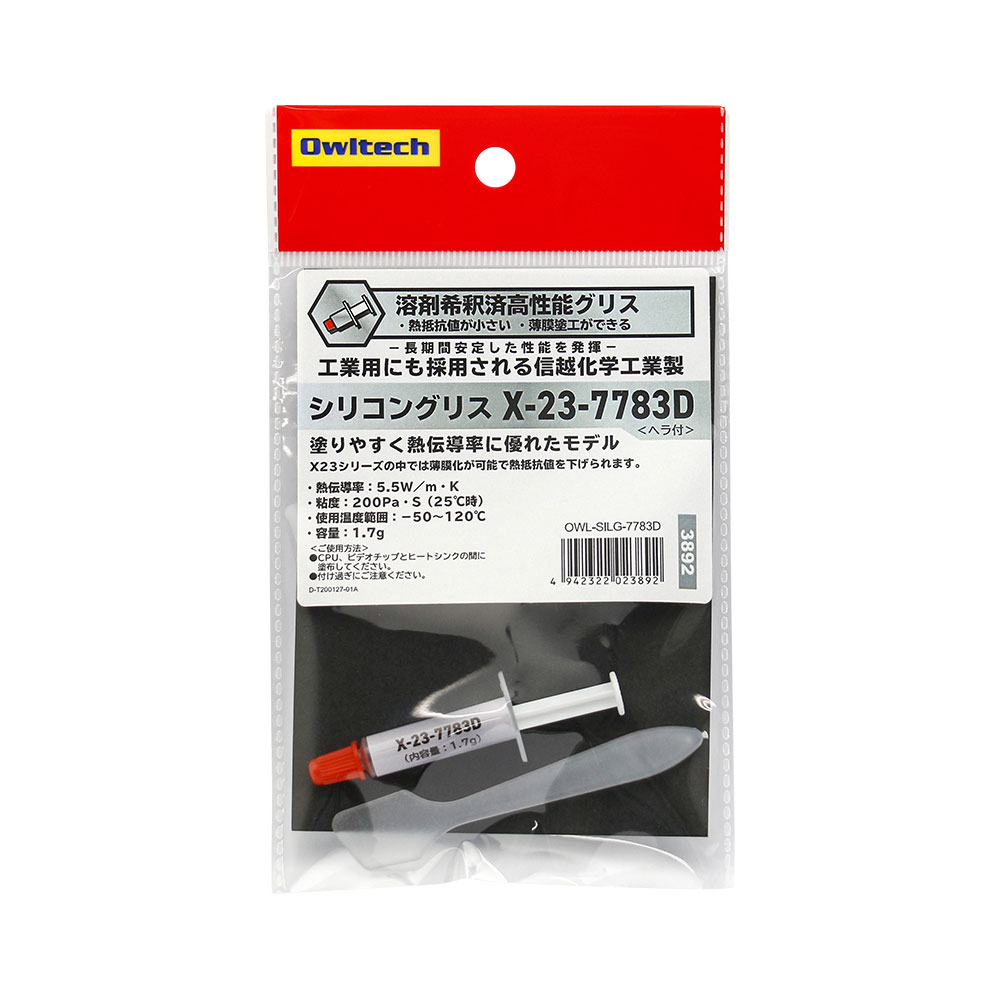 LGA形式 CPU 熱伝導グリス塗布済み corei7-9700f Amazon | CPUグリス 熱伝導率16.1W/M-K 絶縁性 塗りやすい 熱