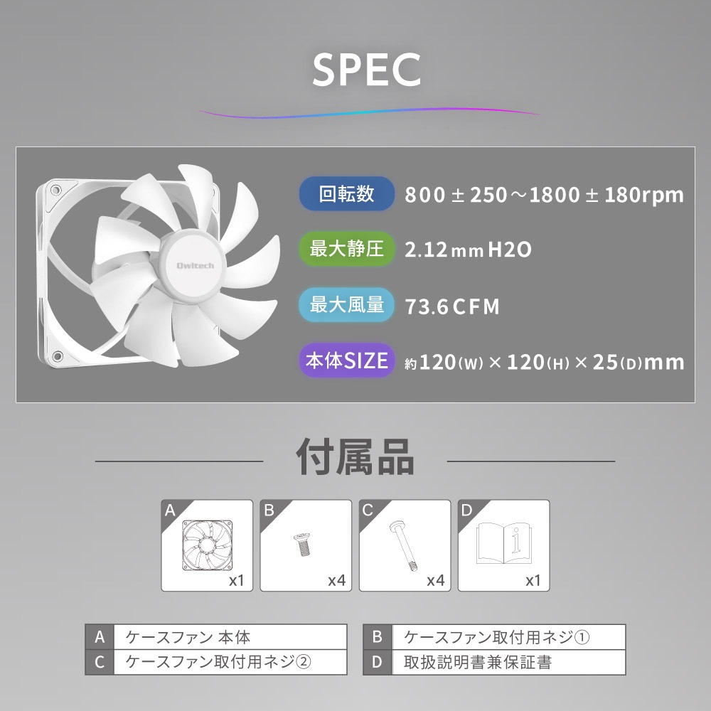 120mm ¥±¡¼¥¹ÍÑ¥Õ¥¡¥ó ¥Ç¥¤¥¸¡¼¥Á¥§¡¼¥óÀܳ²Äǽ ARGBÂбþ (OWL-FP1225ARGB)