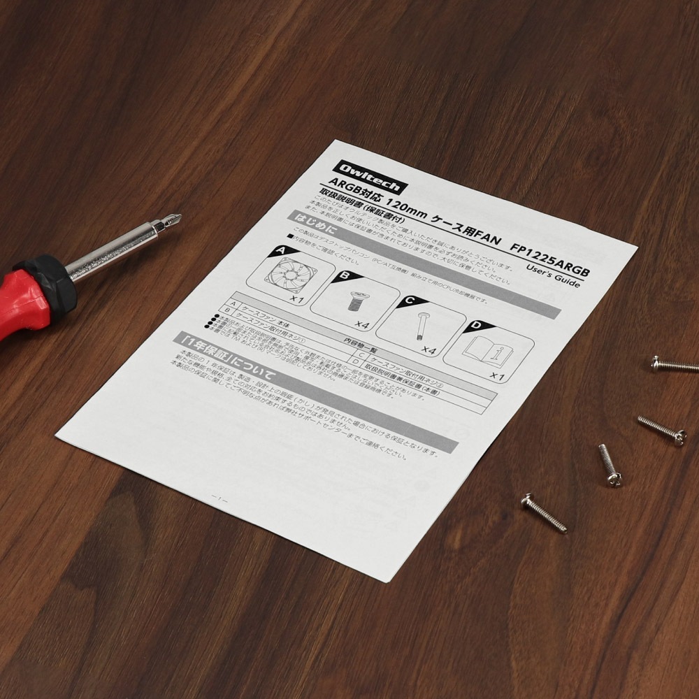 120mm ¥±¡¼¥¹ÍÑ¥Õ¥¡¥ó ¥Ç¥¤¥¸¡¼¥Á¥§¡¼¥óÀܳ²Äǽ ARGBÂбþ (OWL-FP1225ARGB)