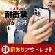 ڥȥåȡiPhone 13 Pro 餫ǺȥϡɥǤäüݸ Ѿ׷ϥ֥åɥ HYBRID COVER (OWL-CVID6109P)