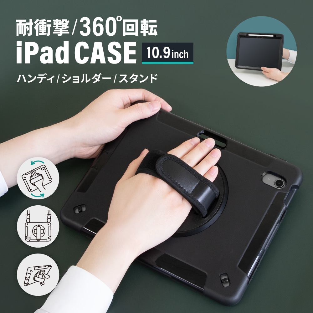 iPad 10.9¥¤¥ó¥Á¡ÊÂè10À¤Âå¡ËÂбþ ÂѾ׷âiPad¥±¡¼¥¹ ¥Ï¥ó¥É¥¹¥È¥é¥Ã¥×¡¿¥¥Ã¥¯¥¹¥¿¥ó¥ÉÉÕ¤ ¸ª³Ý¤±Âбþ OWL-CVIE10903-BK