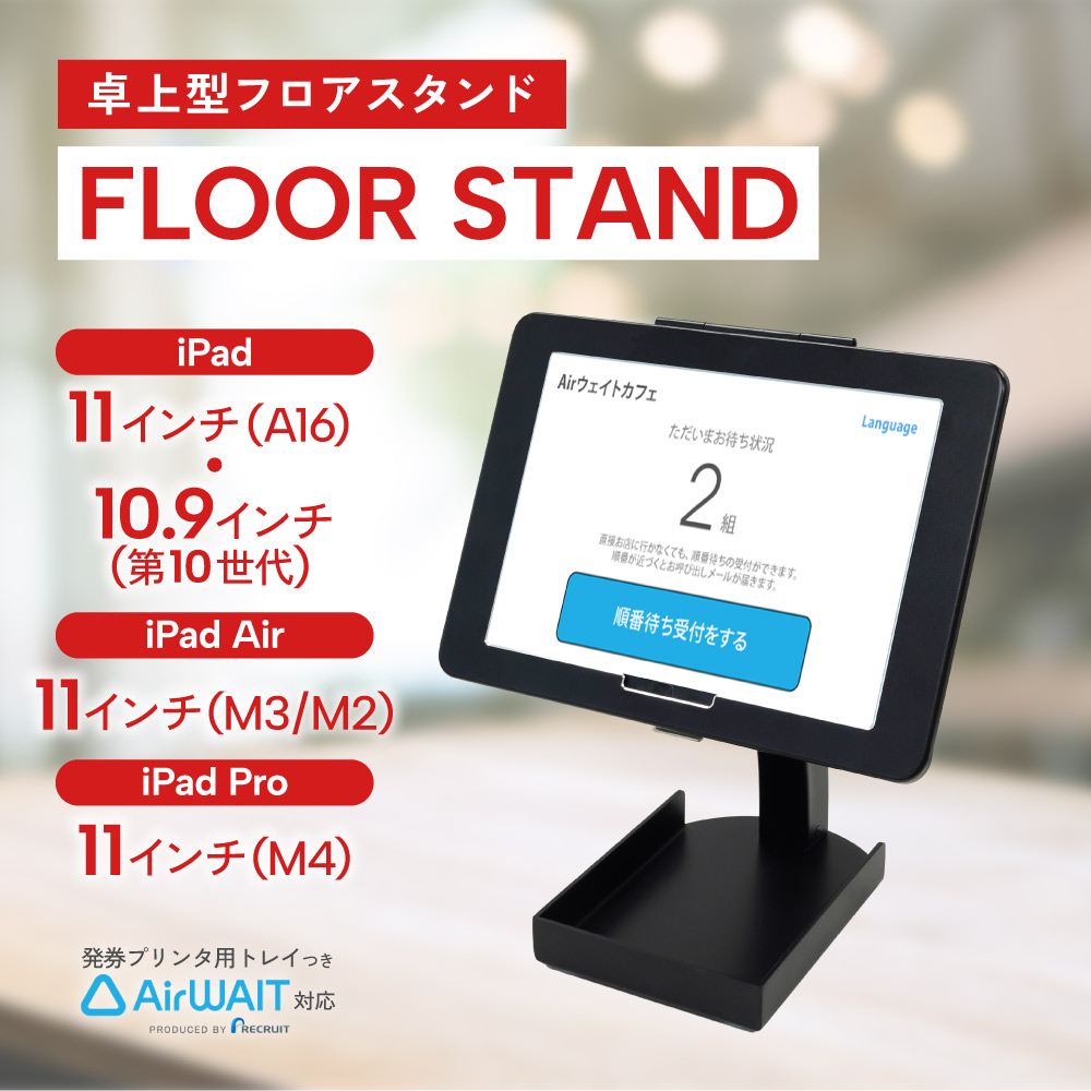 iPad 11����� A16��iPad Air(M3) 11�������iPad10.9����� (��10����)��iPad Pro(M4)11�������iPad Air(M2)11��������б��ۥ���� ȯ���ץ�󥿡��ѥȥ쥤�դ� ���֥�å���她����� ���å��� (OWL-STDIB10901H)