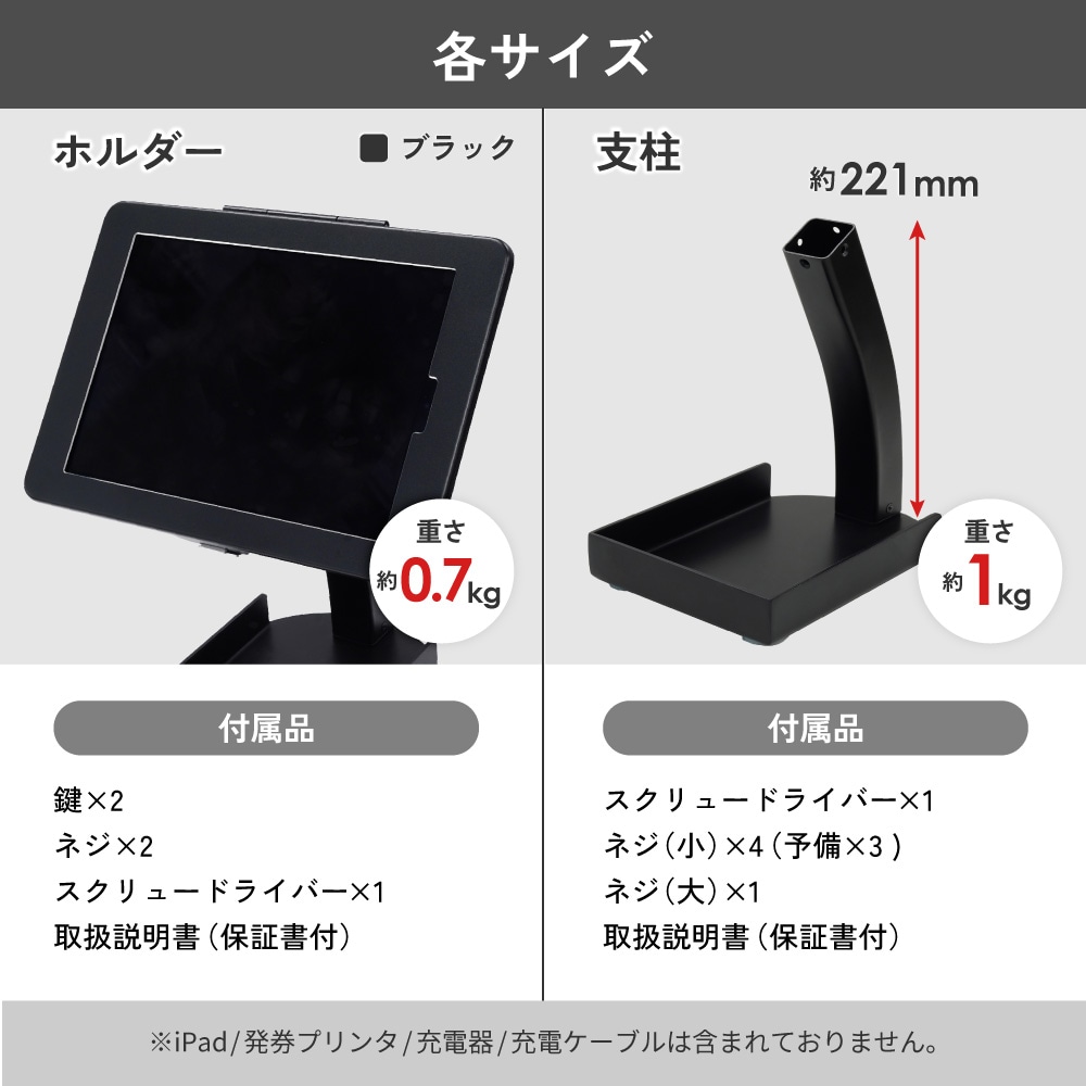 iPad 11����� A16��iPad Air(M3) 11�������iPad10.9����� (��10����)��iPad Pro(M4)11�������iPad Air(M2)11��������б��ۥ���� ȯ���ץ�󥿡��ѥȥ쥤�դ� ���֥�å���她����� ���å��� (OWL-STDIB10901H)