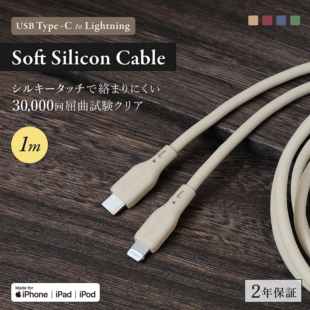 PD60Wб 륭åǤޤˤ USB Type-C to Lightning եȥꥳ󥱡֥ 1m (OWL-CBSCL10)ڤޤȤ㤤оݡ