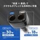 ºÇÂçPD30W½ÐÎÏ USB Type-C¡ß1 USB Type-A¡ß1 ¥¢¥¯¥»¥µ¥ê¡¼¥½¥±¥Ã¥È¡ß2 ¥À¥¤¥ì¥¯¥È·¿ ¼ÖºÜ½¼ÅÅ´ï OWL-CCUCD2D2-BK