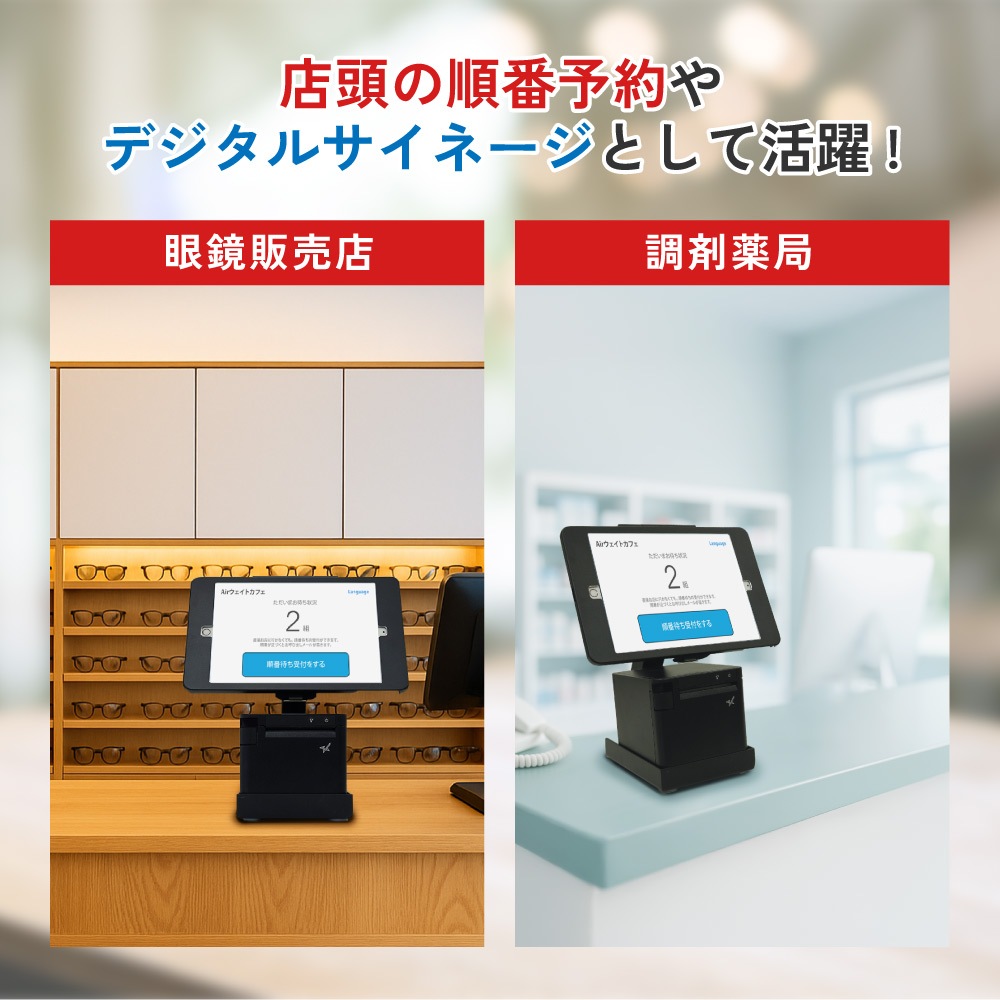 iPad Pro10.5�����/iPad Air10.5�����/iPad10.2�б��ۥ���� ȯ���ץ�󥿡��ѥȥ쥤�դ� ���֥�å���她����� ���å��� (OWL-STDIB105SH)